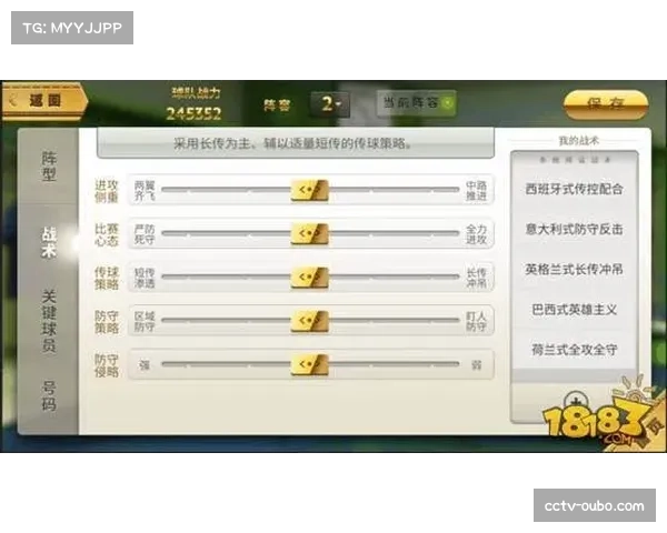 即时报道：TNT直播新增“战术透镜”选项，付费用户可透视球员跑位与教练预设战术板