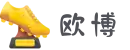 欧博（中国）官方网站-在线游戏领航者-OuBo